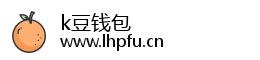 k豆钱包
